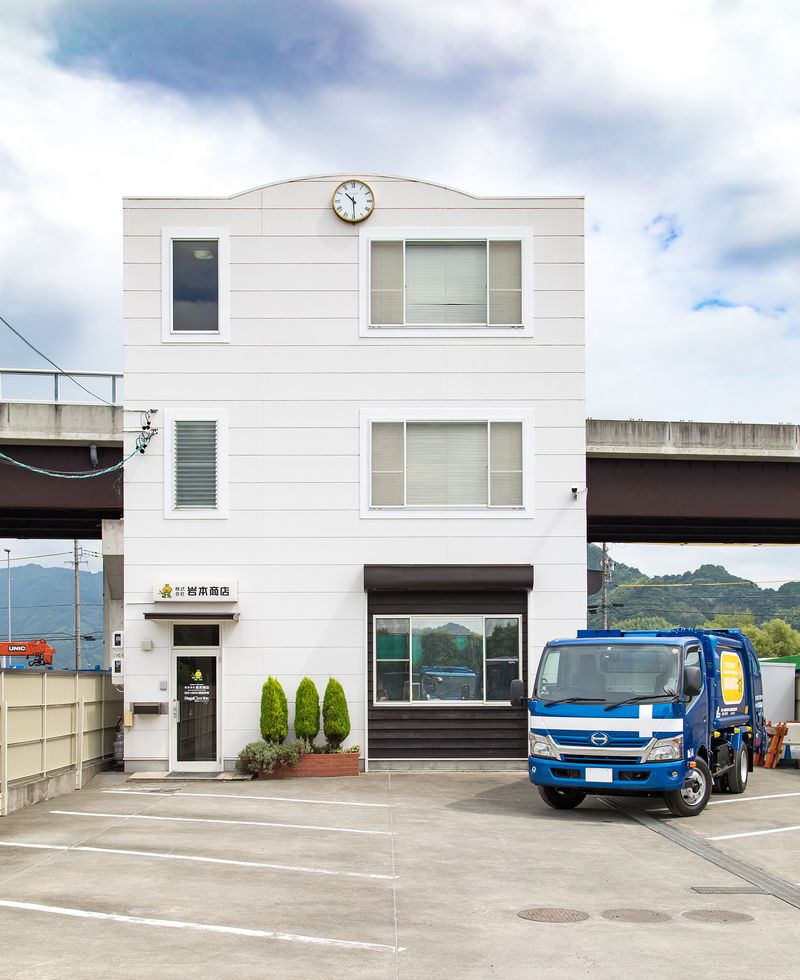 株式会社 岩本商店の求人・転職情報