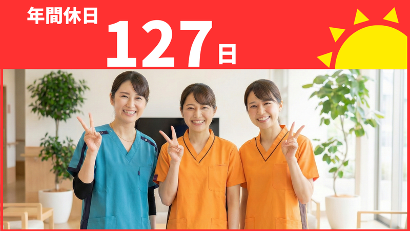 株式会社ｔｔｔの求人・転職情報