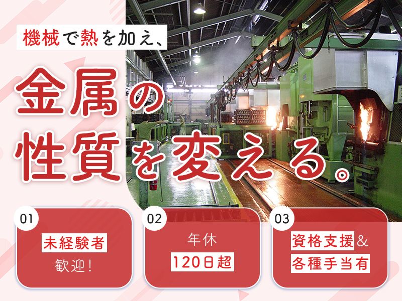 株式会社マルテックの求人・転職情報
