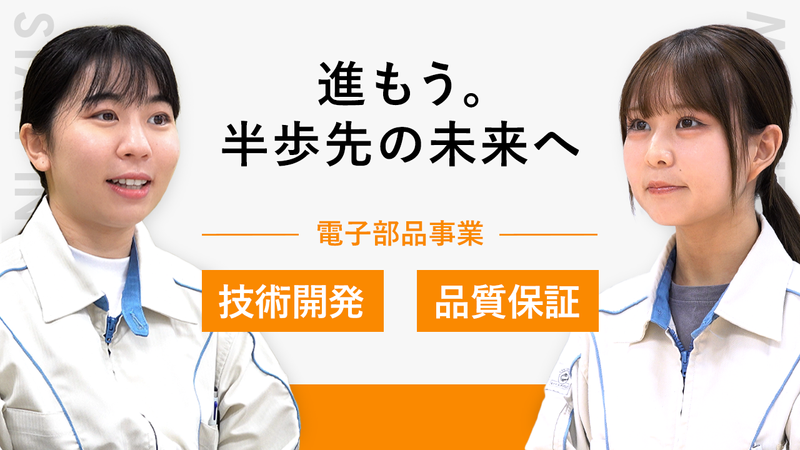 立山科学株式会社