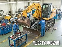 ライフブリッジ株式会社広島オフィスの求人・転職情報-02