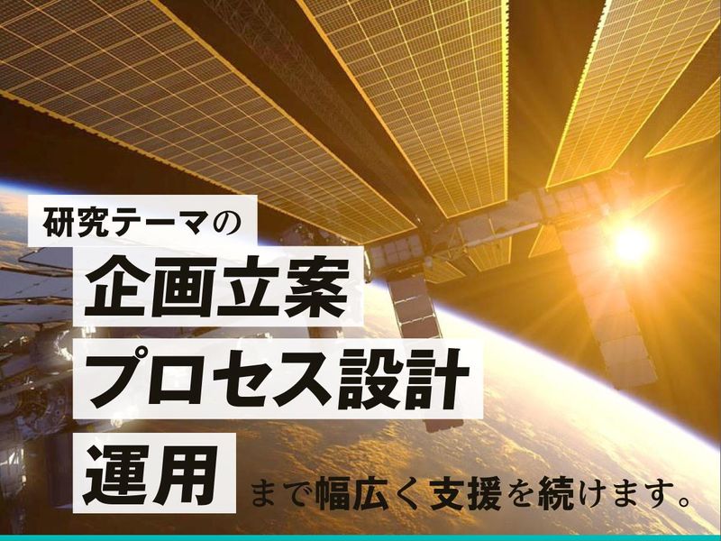 株式会社アミル　客先常駐/栃木県宇都宮市のアルバイト・バイト求人情報-03
