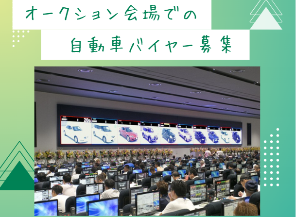 株式会社大成商会の求人・転職情報
