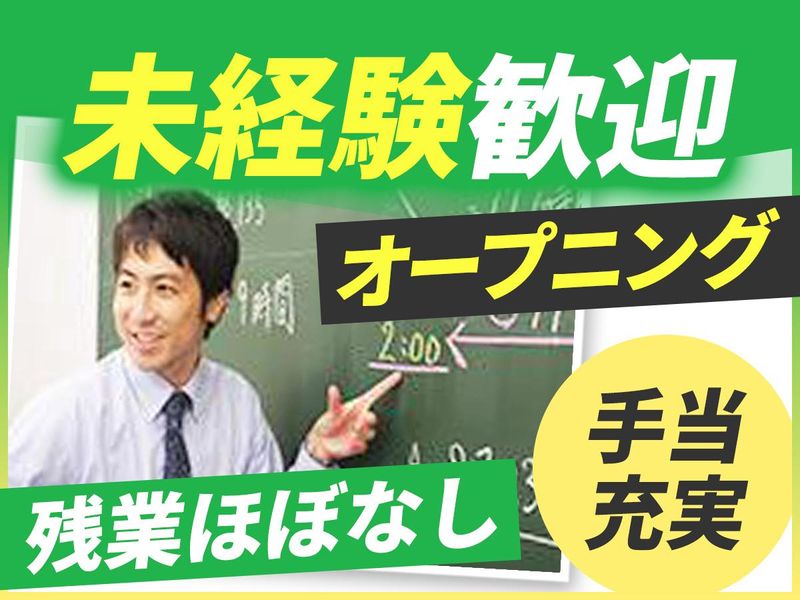 株式会社シーズの求人・転職情報