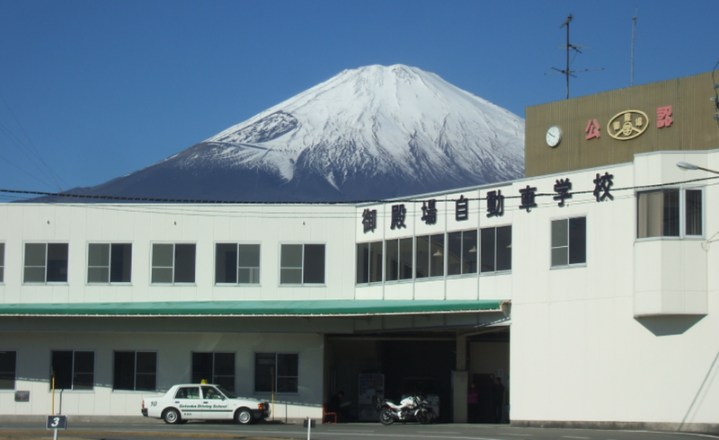有限会社御殿場自動車学校のアルバイト・バイト求人情報-02