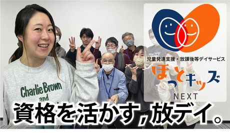株式会社codonaの求人・転職情報