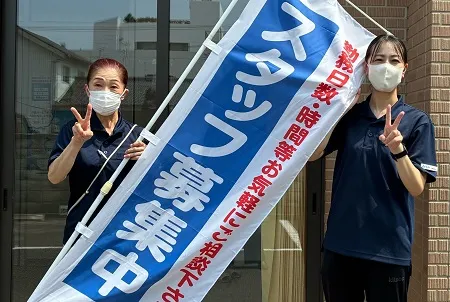 株式会社ニチイ学館の求人・転職情報