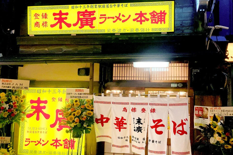 株式会社ふくまる-0005の求人・転職情報