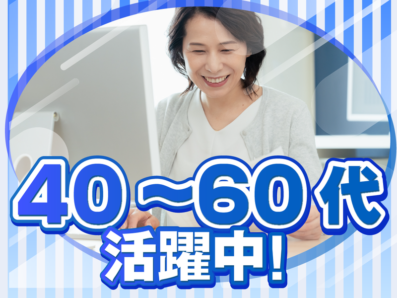 株式会社プロセスカットの求人・転職情報