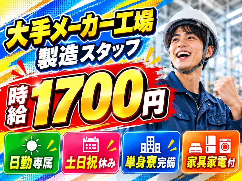 (株)AQUA TECH