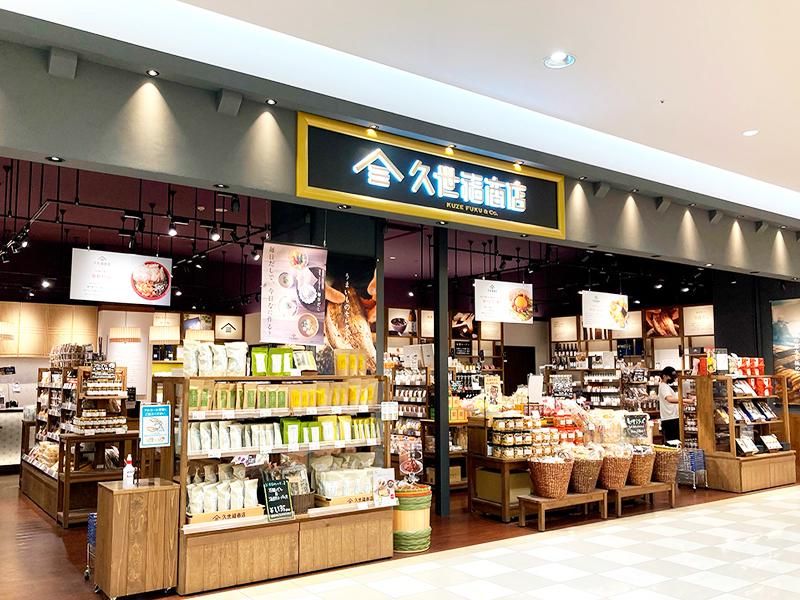 久世福商店 けやきウォーク前橋店のアルバイト・バイト求人情報-04