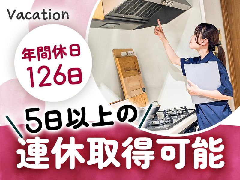 株式会社創建【福井オフィス】のアルバイト・バイト求人情報-03