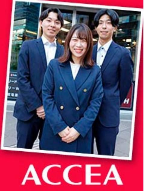 アクセア　新橋駅銀座口店(東京都内の店舗)のアルバイト・バイト求人情報-04