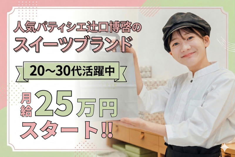 株式会社ノア企画の求人・転職情報