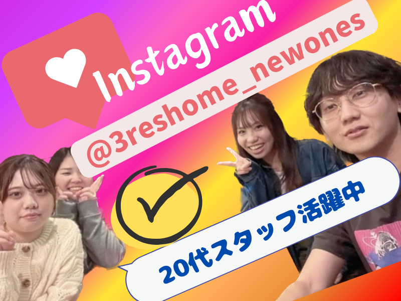 真情デイ・サービス　南志賀のアルバイト・バイト求人情報-02