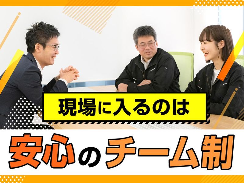 株式会社アシストエンジニアの求人・転職情報