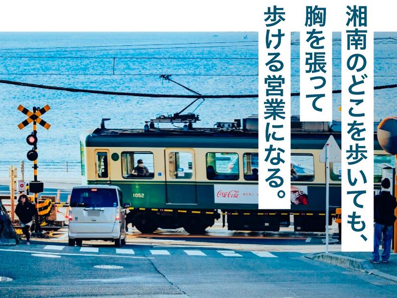 株式会社ＳＯＵＬＭＡＴＥの求人・転職情報