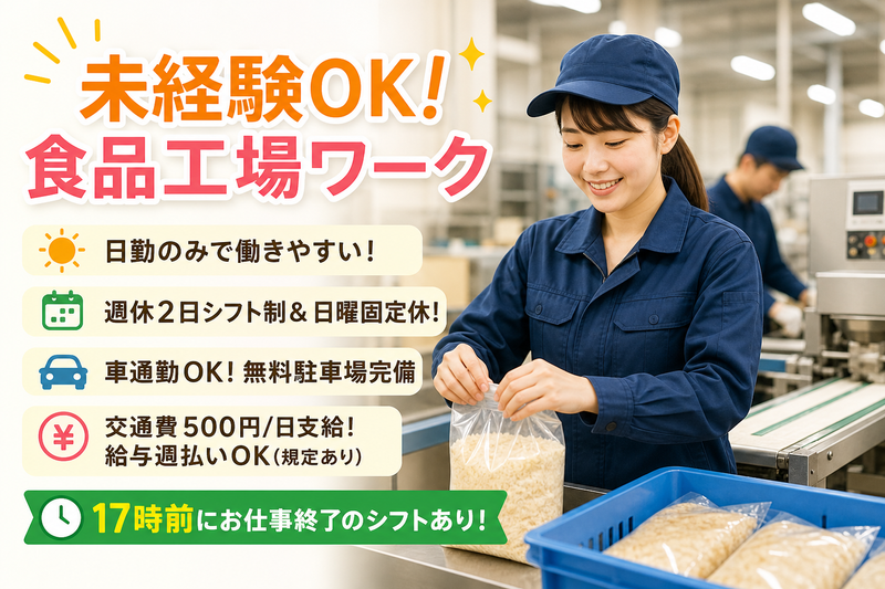 株式会社プラスアドグループ 福岡OFFICE