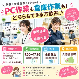 久喜市菖蒲