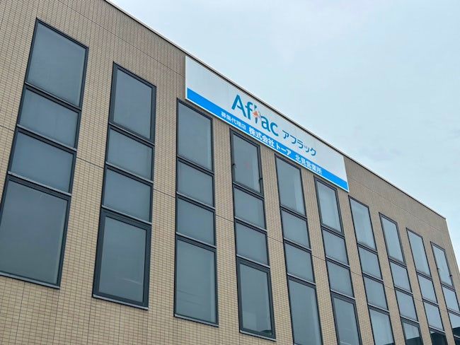株式会社 トーアの求人・転職情報