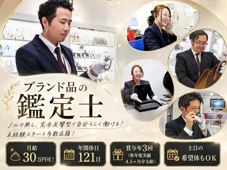 FTC株式会社の求人・転職情報