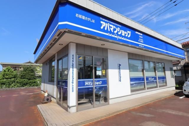 アパマンショップ　射水小杉店　朝日不動産　株式会社のアルバイト・バイト求人情報-03