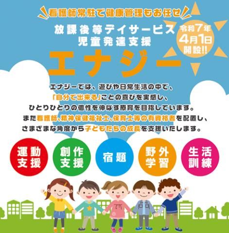 株式会社ＫＩＮＪＩＴＯ-0001の求人・転職情報