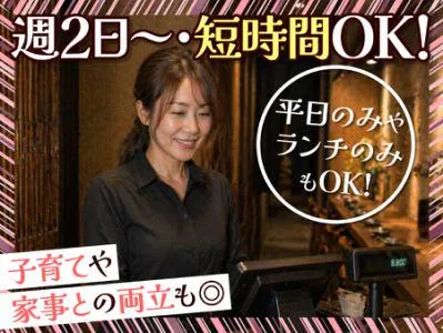 Luv.Fish?大阪(ラヴフィッシュ)のアルバイト・バイト求人情報-08
