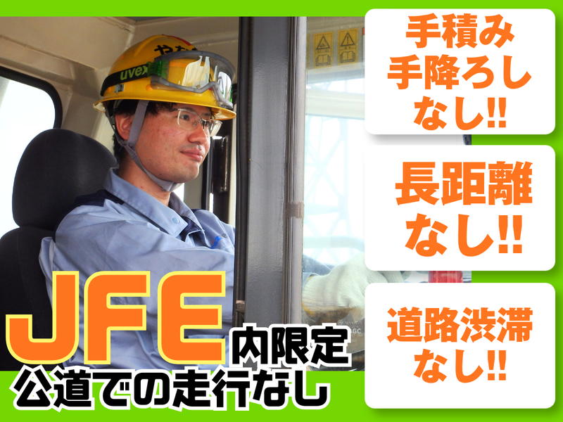 株式会社ミズレックの求人・転職情報