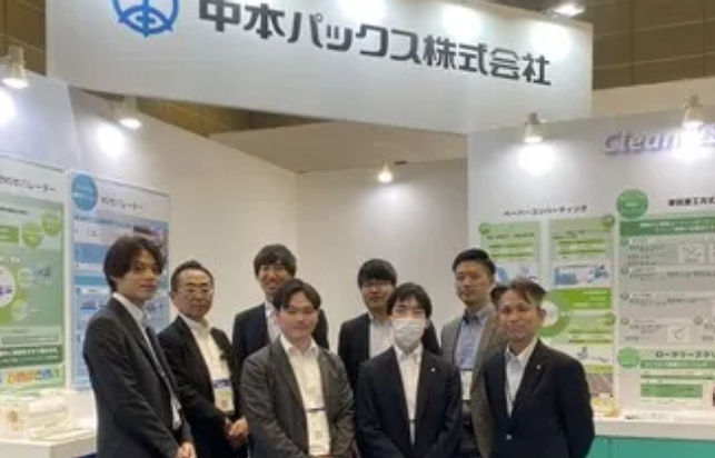 中本パックス株式会社　埼玉第三工場のアルバイト・バイト求人情報-02
