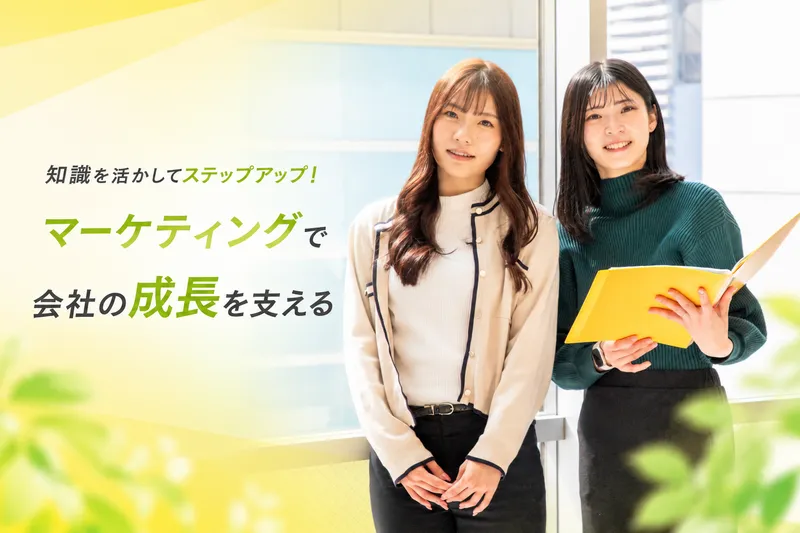 株式会社タカラレーベンリアルネットの求人・転職情報
