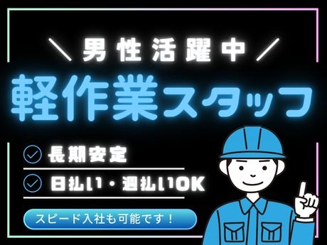 株式会社ジェイウェイブ