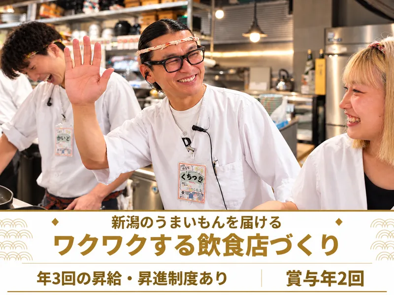 株式会社善丸コーポレーションの求人・転職情報