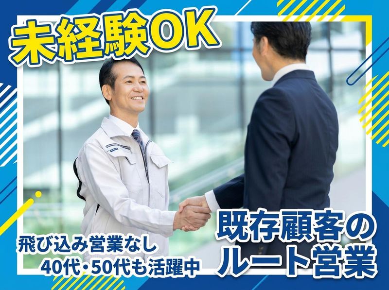 スクリュー精機株式会社の求人・転職情報