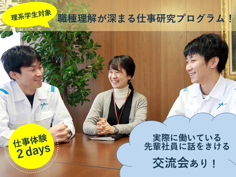 澤藤電機株式会社
