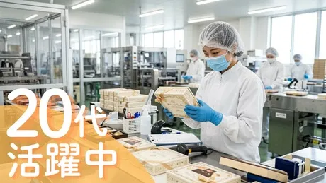 株式会社ウィルオブ・ワークの求人・転職情報