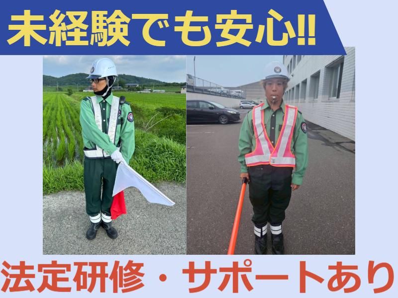 株式会社パルズパートナーのアルバイト・バイト求人情報-02