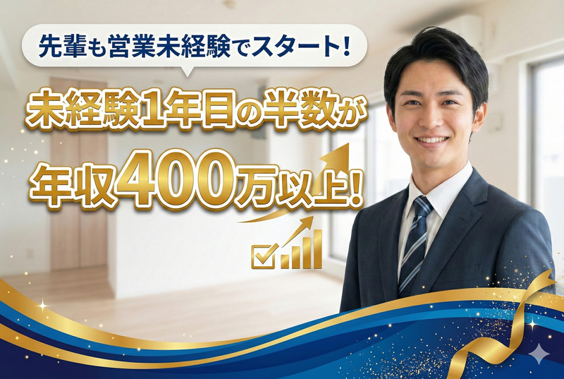 株式会社ＮＥＯ　ＳＣＯＰＥの求人・転職情報