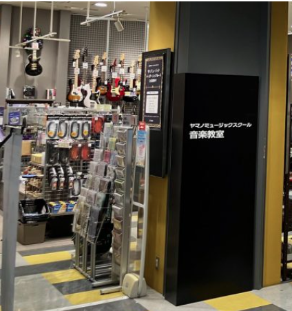 山野楽器　イオンモール東久留米店のアルバイト・バイト求人情報-02