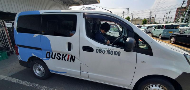 株式会社ダスキン旭が丘支店のアルバイト・バイト求人情報-02