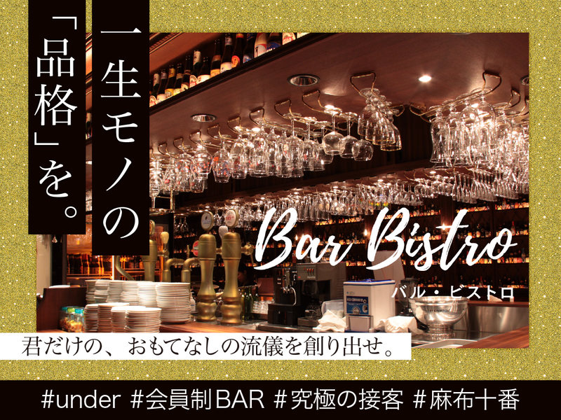 (株)ＤＤグループ