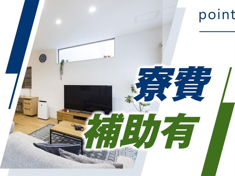 株式会社ウイルテックの求人・転職情報