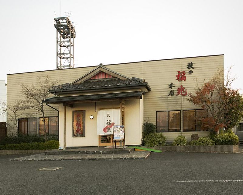 技の福兆名戸ヶ谷本店のアルバイト・バイト求人情報-02