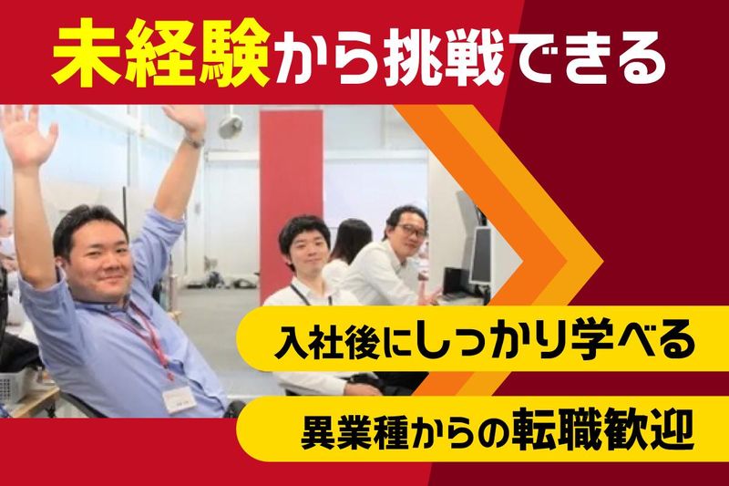 株式会社ファイントラストの求人・転職情報