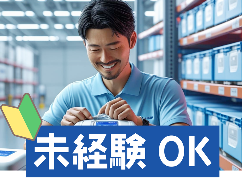 ケイ・ウエイブ株式会社のアルバイト・バイト求人情報-02