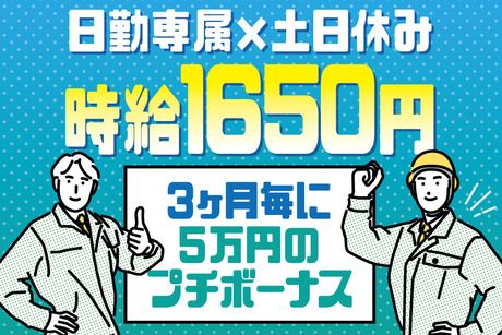 株式会社トーコー