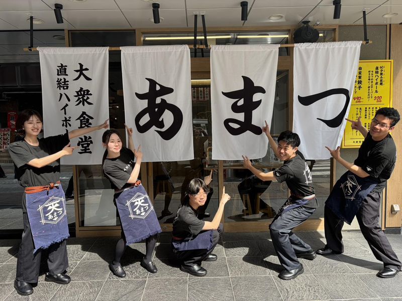 あまつ品川港南口店[aw6604]のアルバイト・バイト求人情報-18