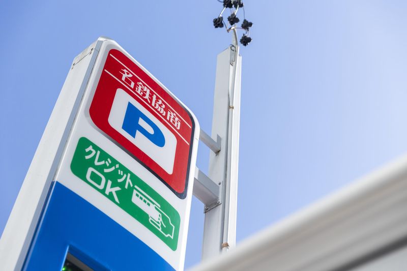 岐阜第2駐車場のアルバイト・バイト求人情報-05