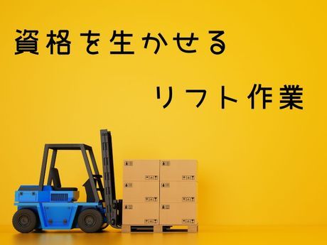 ショウヨウ株式会社