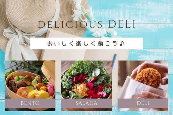 株式会社アクトプラスのアルバイト・バイト求人情報-28